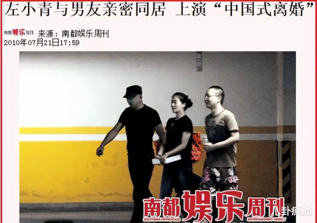 左小青|“氧气女神”左小青的“潜规则”