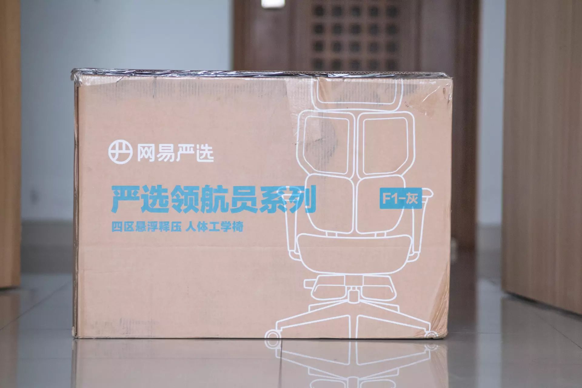网易严选|躺着工作也太舒服了！网易严选工学椅，完美拯救上班久坐的打工人