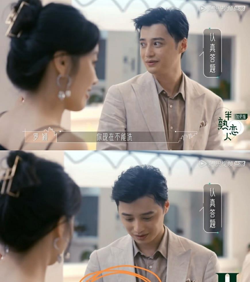 TVB|四个男嘉宾,两个大花臂,这档恋综节目真敢玩