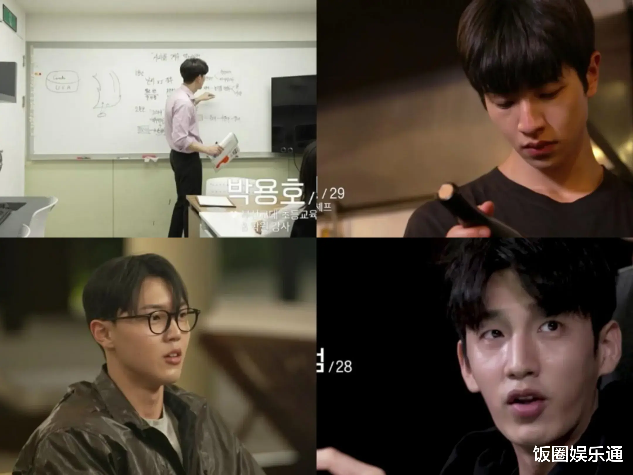 恋爱捕手4|《恋爱捕手4》公开嘉宾身份信息，分组画报拍摄，两对CP双向心动