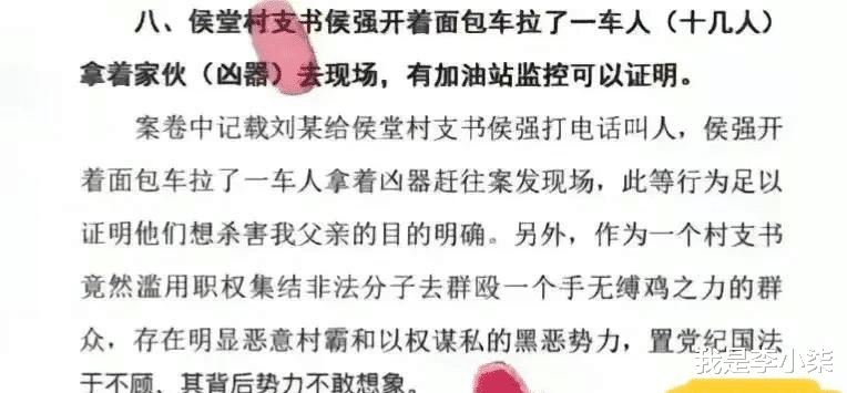 叶婷果然不简单,事发现场大爷电话录音曝光