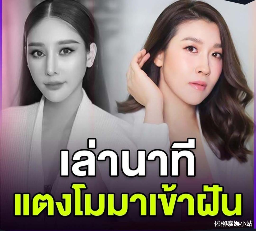 tangmo|泰星Cheer谈Tangmo：我非常同情她，想念她，她也曾经入梦来