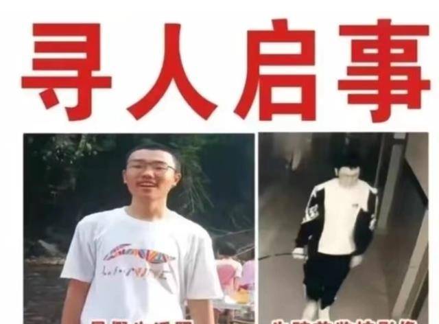 最近频发学生走失事件,是否存在关联性?