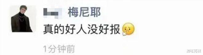 “小刚学长”爆料,网红梅尼耶被骗1500万!老板诈骗金额超2亿被刑拘
