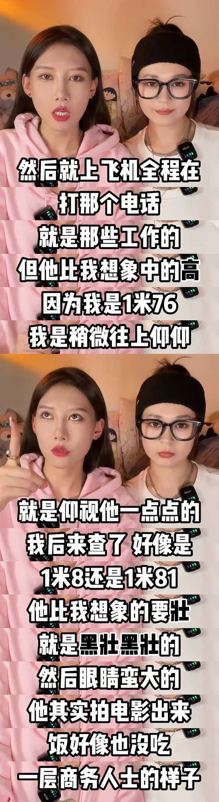 陈思诚|陈思诚有多色？漂亮空姐发视频自曝，被陈思诚“从头到脚打量”，斥责对方不礼貌