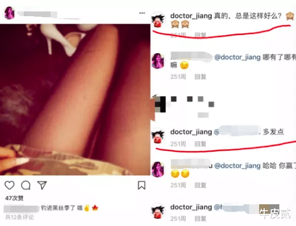 杜江|“好男人”杜江的瓜