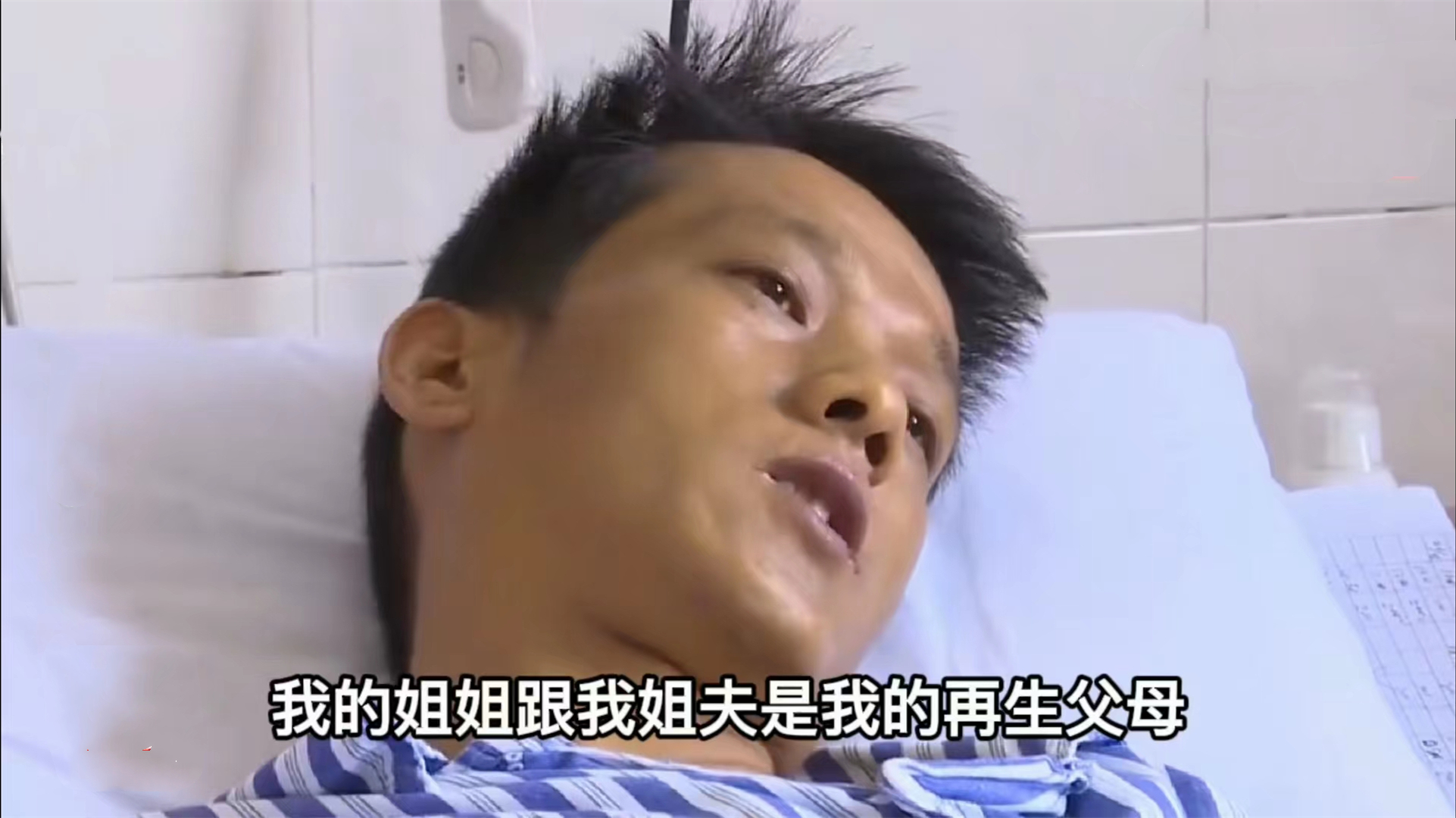 弟弟患病后将儿子托付给姐姐,姐姐含泪答应,姐夫暴怒:养不起