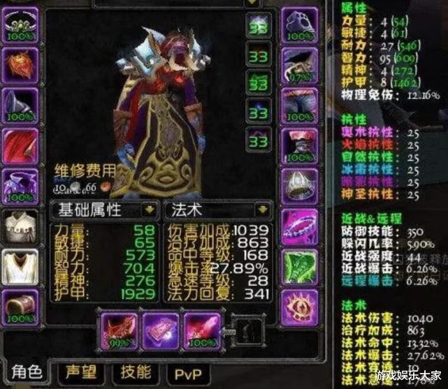 魔兽世界怀旧服|魔兽怀旧服：WLK职业百花齐放？一个团几乎都是这三个职业！