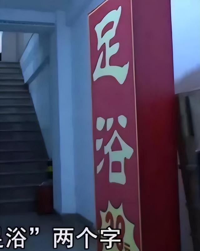 案例:20岁小伙离奇身亡,女技师:我还没来得及按摩就这样了