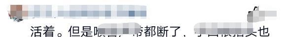 凶狠男子当街把美术女生GH、DZ！加个“男”字怎么就这么难