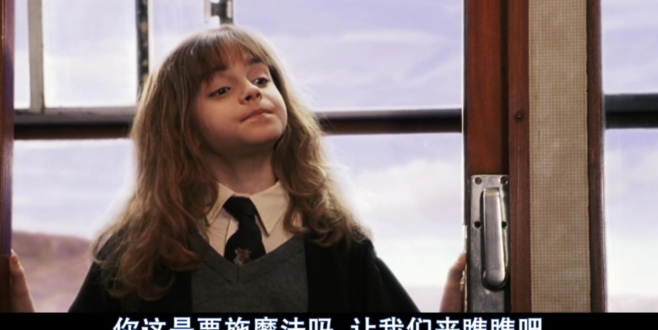 赫敏|难怪会觉得眼熟，原来罗赫几乎是詹莉的翻版