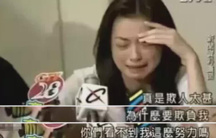 林瑞阳|张庭夫妇被全网封杀后，林瑞阳前妻被网暴了