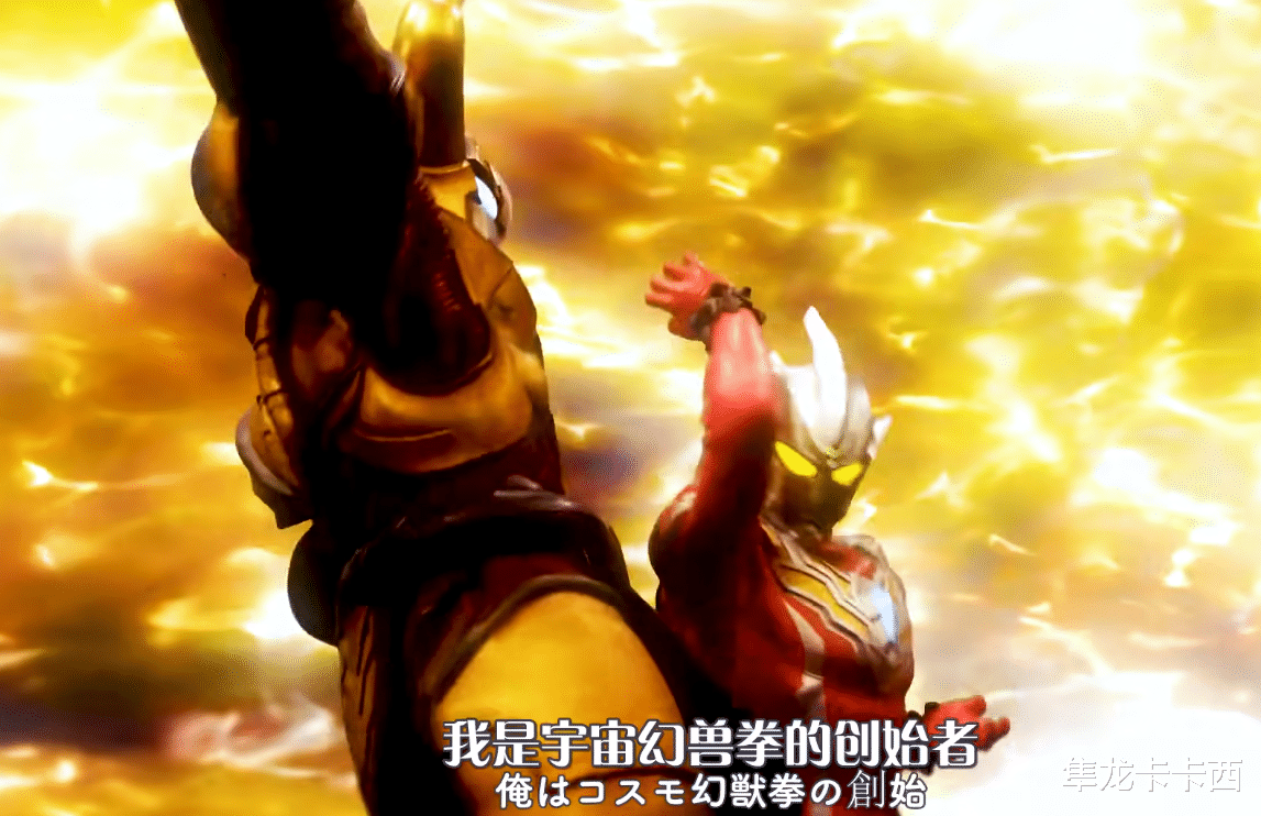 灰姑娘的故事|奥特银河格斗3官方剧透：无限梦和令迦活跃 赛迦和诺亚有望登场