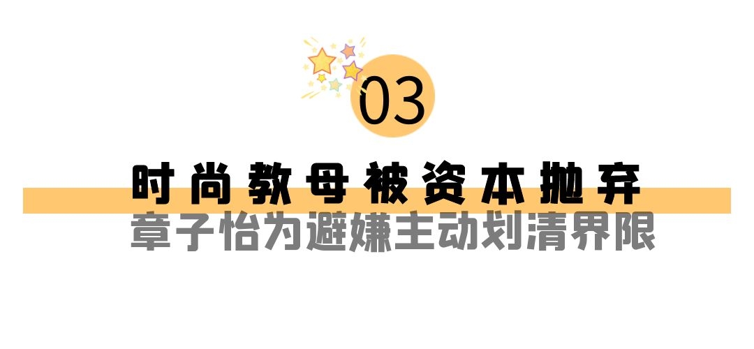 明星沦为资本的弃子有多惨？哈妮克孜黑到难翻身，热狗揭开baby遮羞布