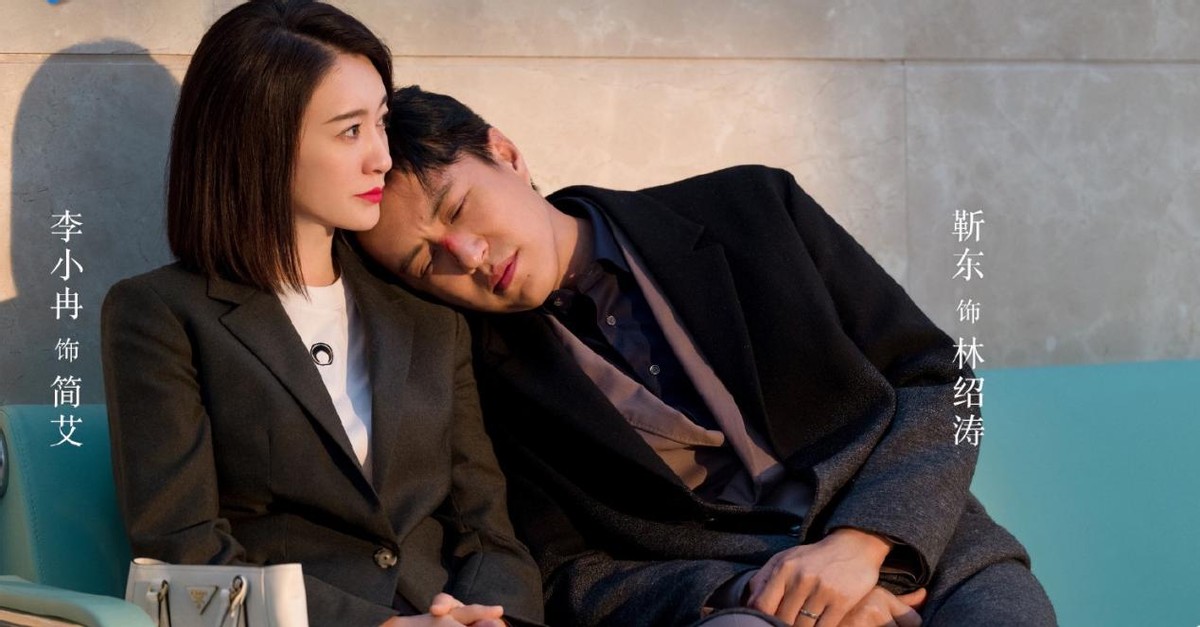 林深见鹿|首播6集好评不断,《林深见鹿》一亮相,“靳东定律”又被验证了