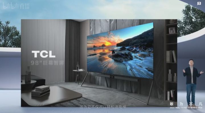 TCL|坚持QD-Mini LED技术，TCL力图树立新一代音画标杆