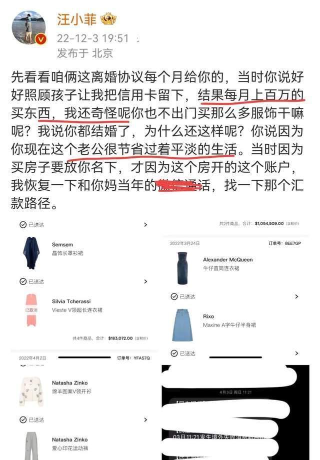 汪小菲|张兰爆出大S大瓜，称其没跟汪小菲在北京办完离婚，涉嫌犯重婚罪