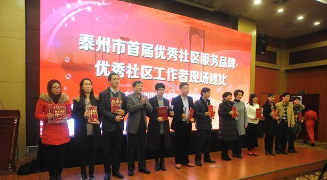 |社区工作者职业身份获得认可，或将迎来待遇高速增长期！