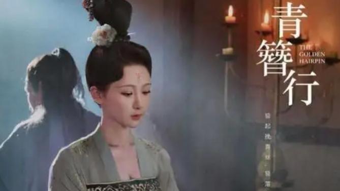 青簪行|网曝杨紫《青簪行》已补拍！男主改为张彬彬，疑将空降与观众见面