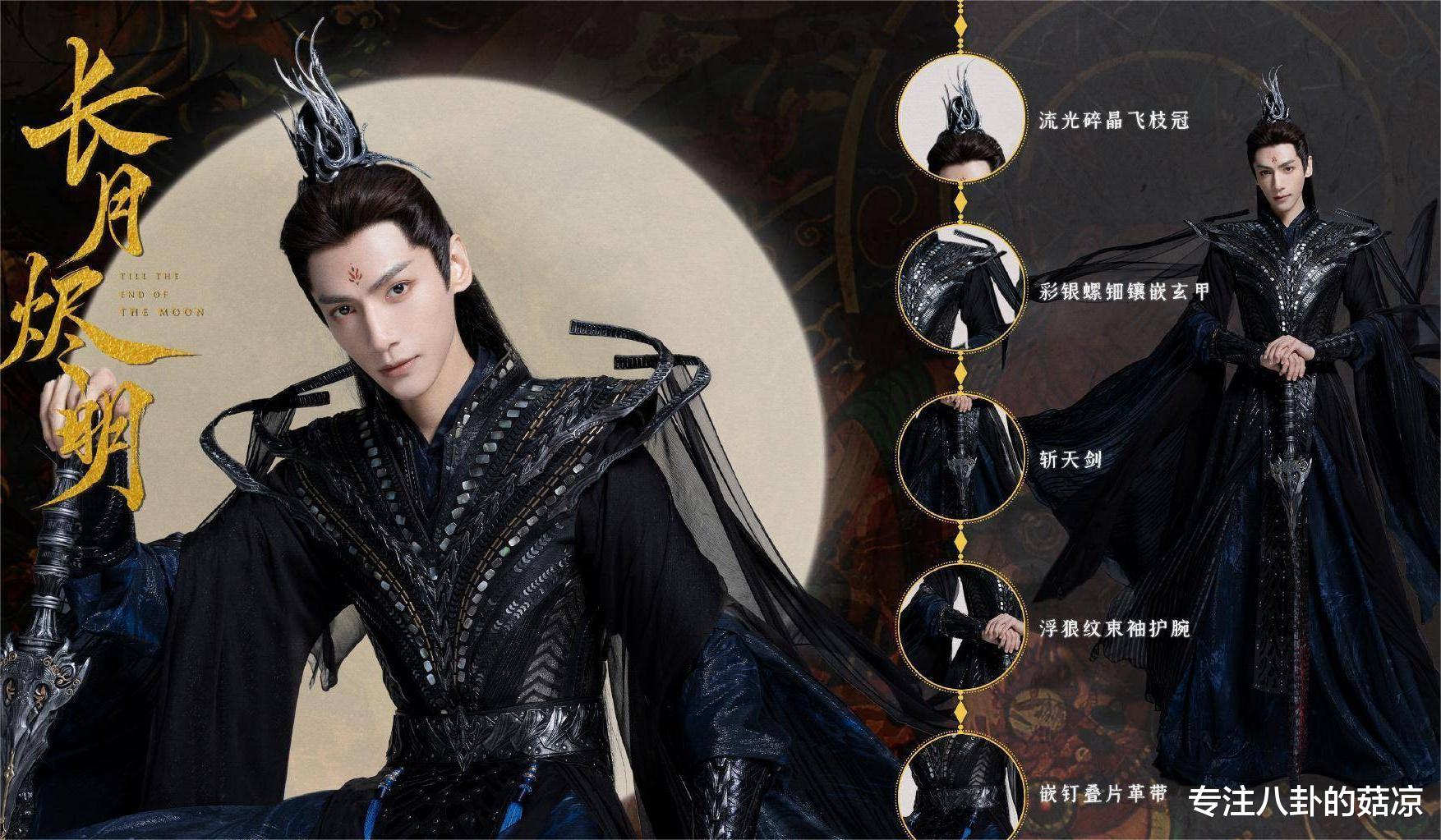 陈晓|85生竞争太激烈: 陈晓、黄轩、张若昀、罗云熙，你最期待谁？