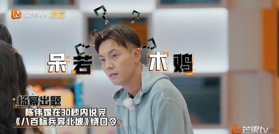 彭昱畅|被笑上热搜！这个神仙国产综艺，真的太好笑了