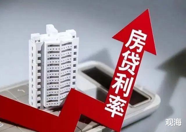 恒大|提前还房贷，到底是聪明还是糊涂？房产专家说出真实情况