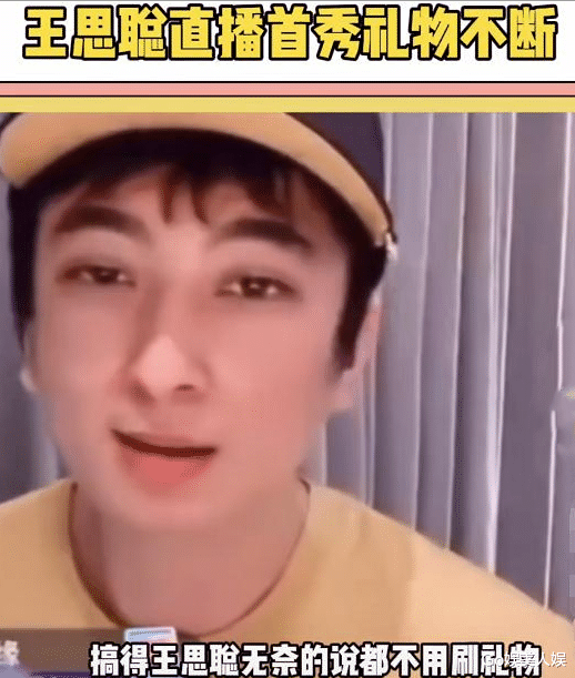 王思聪|王思聪前女友们现状：豆得儿患抑郁症，雪梨被封号，张予曦成演员