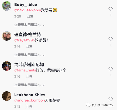 tiktok|独立站没货了！Tik Tok一个“便携式搅拌机”，销售一空