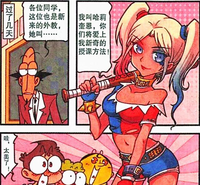 丑女|“邪恶小丑”酷帅无敌，“妖艳小丑女”性感苗条，老古：牛什么牛