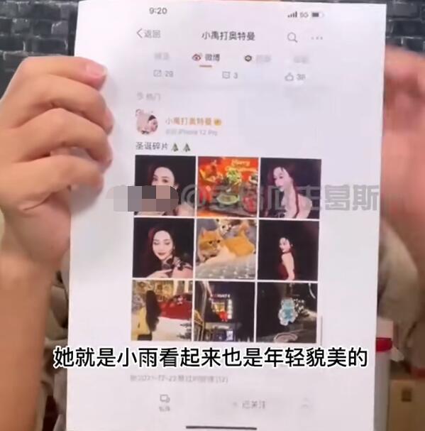 张颖颖|狗仔爆大料:张颖颖向汪小菲索要550万堕胎封口费,加两套房俩车位