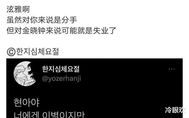 金泫雅|马达夫妇be！泫雅晒出新闻腰臀比例的眼睛，曾经在综艺中曝出男主人干瞪眼的表情