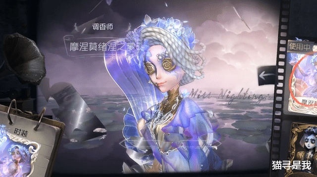 第五人格 第五人格：贵有贵的道理！调香虚妄皮肤内录公布，特效表现好惊艳