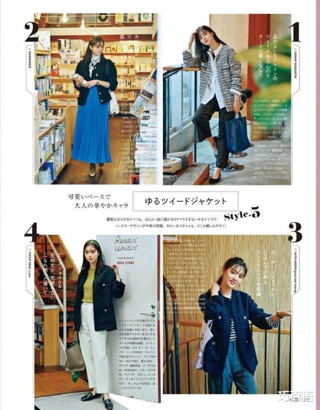 外套|秋天办公室外套别乱选，美观实用的全在这，错过了还要再等一年