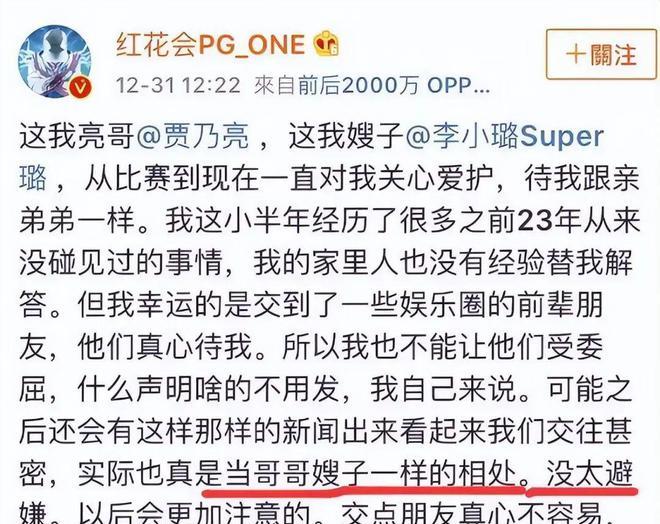 李小璐|继李小璐的视频曝光之后,又爆出了一条辣眼睛的新闻?