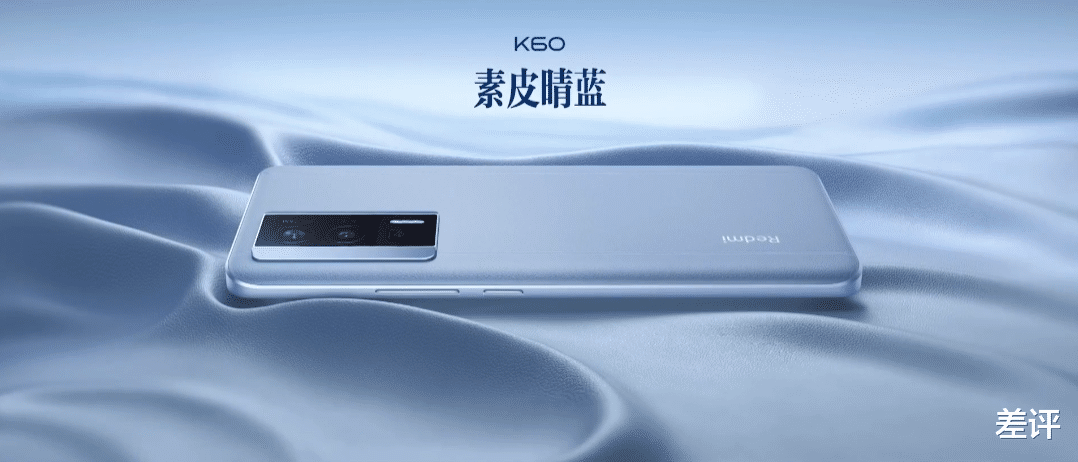 小米科技|红米今晚发布的新手机,好像有点不给小米面子