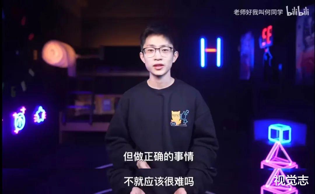 富士|B站顶流何同学到底多有钱？