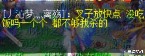 梦幻西游:不放夜叉行动初见成效,夜叉团队上线只能浪费点卡