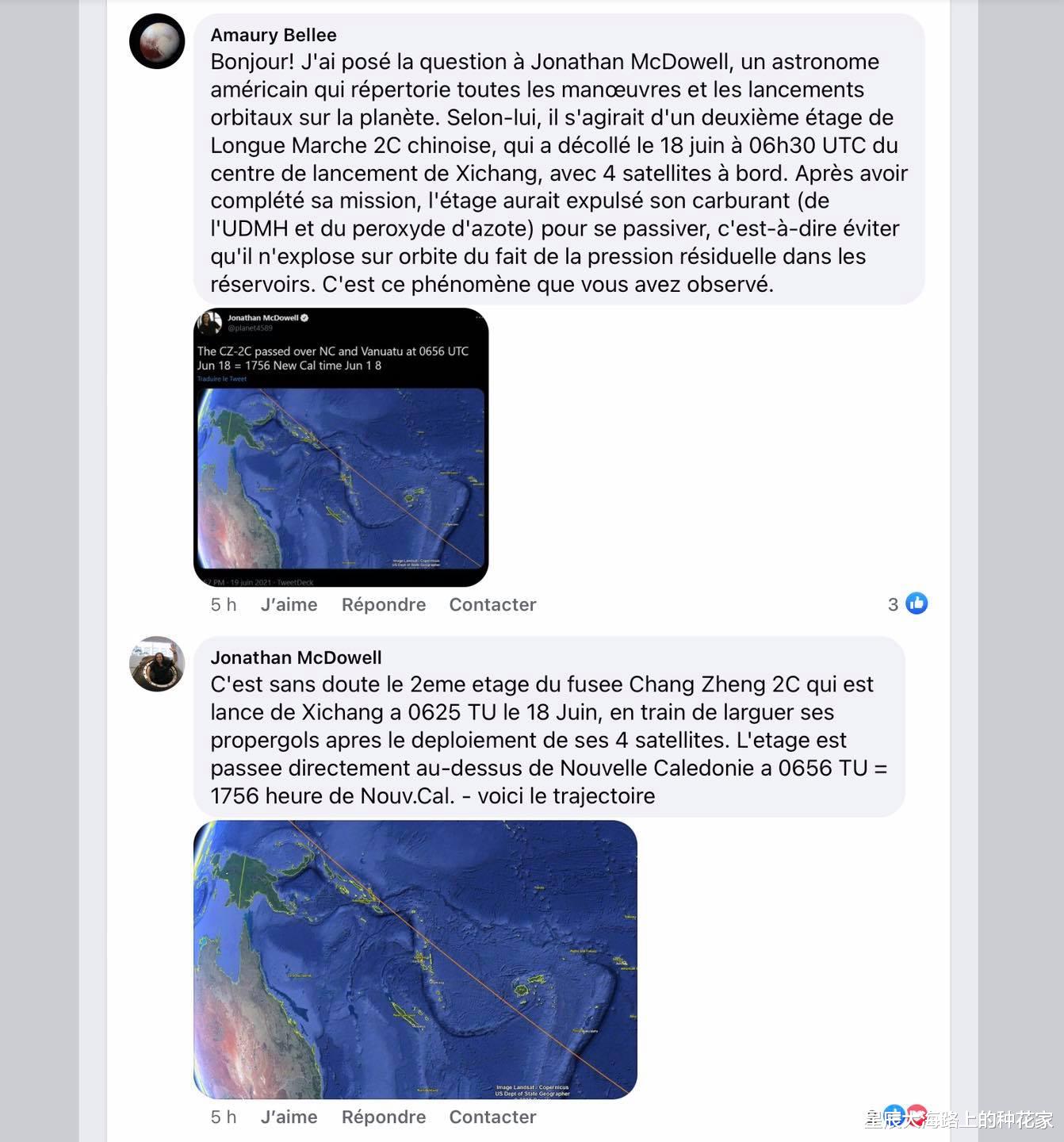 全国多地天空出现不明光斑:目击者称是UFO,到底是什么?
