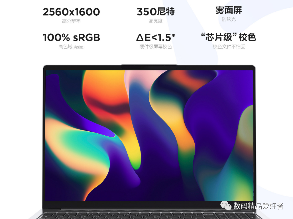 Java|全方位升级之后 联想小新Pro 16 2022酷睿版是否值得选？
