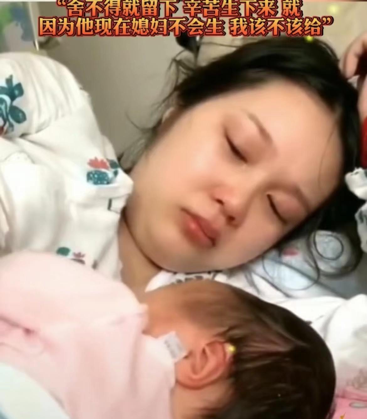 女子离婚后发现怀孕并产下一子，前夫哭着求着，要把孩子抱走养育