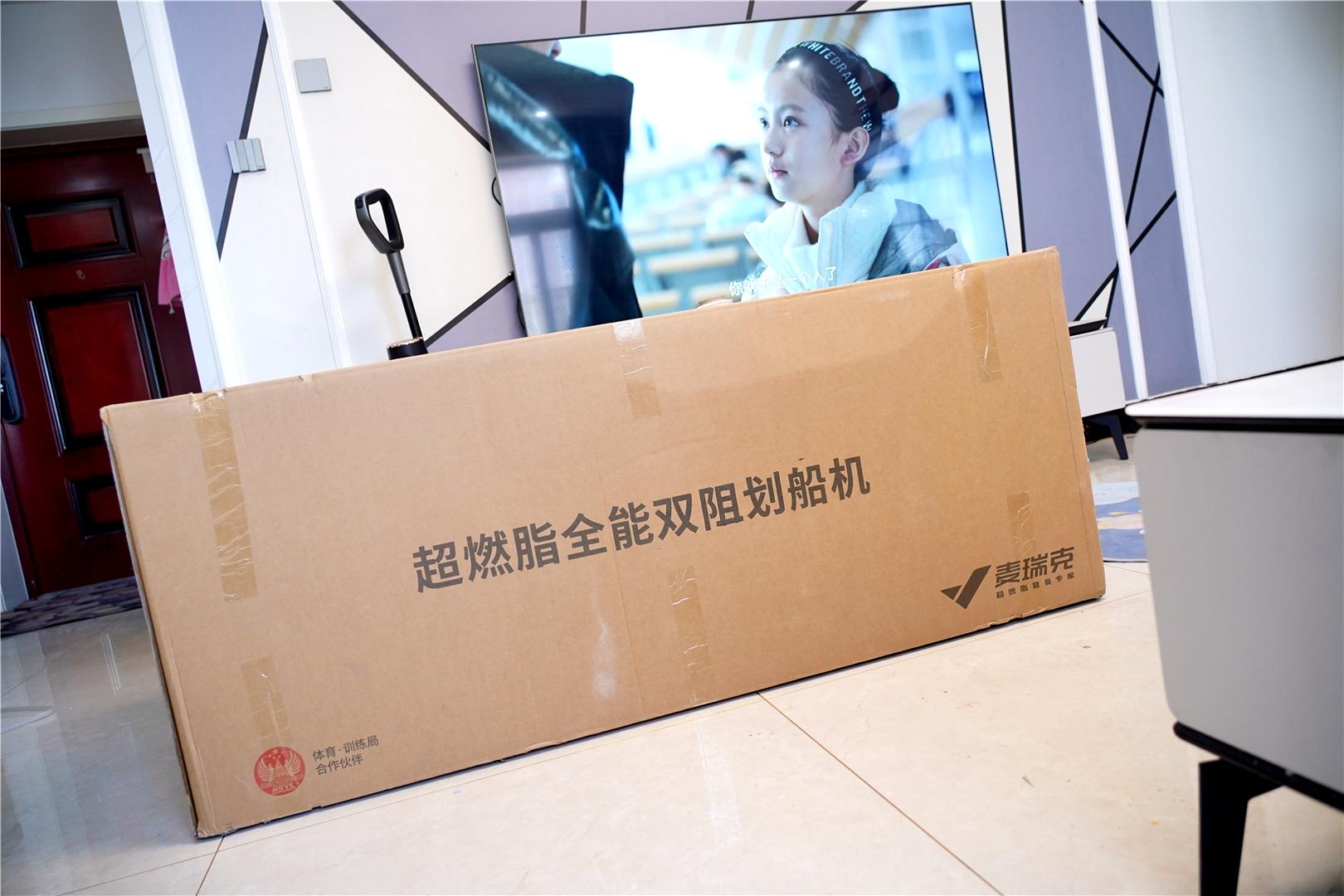 运动 让我们荡起双桨，一起傲游在减肥健身的海洋上-麦瑞克双阻划船机