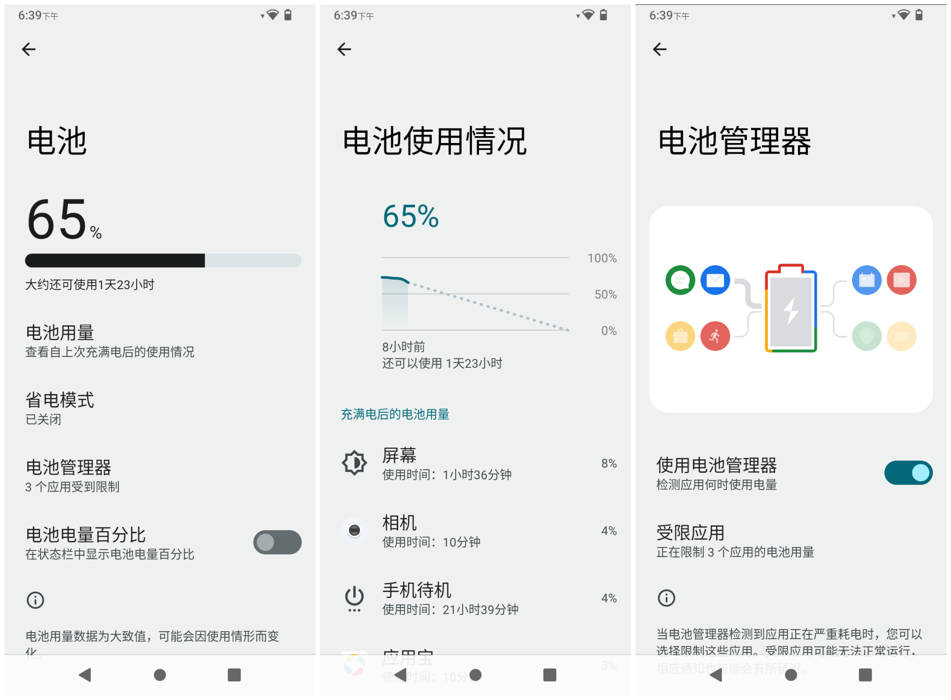 比昆仑玻璃更硬,千元三防,不怕摔不怕水——AGM H5 Pro简评