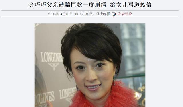 赵丽颖|离婚12年，前妻为博纳上市点赞，于冬和金巧巧带着孩子一起敲钟