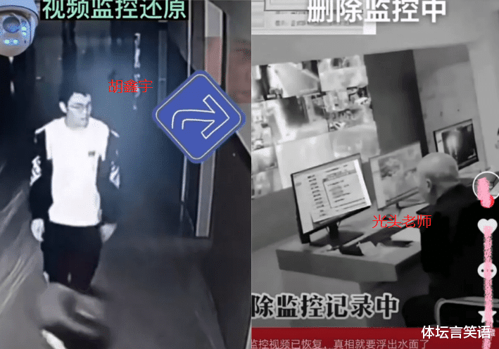 江西胡鑫宇事件升级!监控恢复同学发声,光头老师真实身份曝光