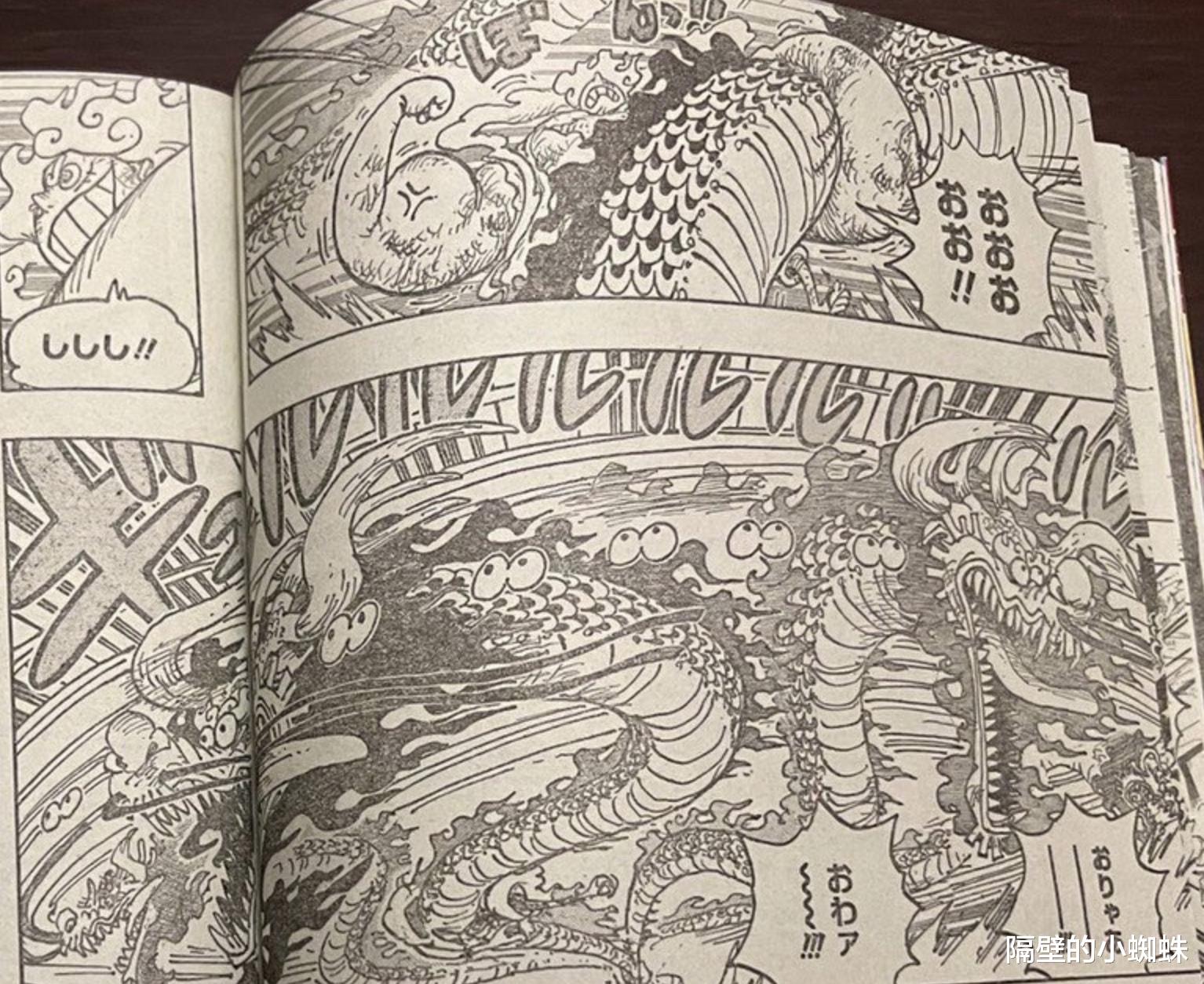 路飞|海贼王1044话，路飞觉醒“太阳神尼卡”！艾斯白死，赤犬捡了一命