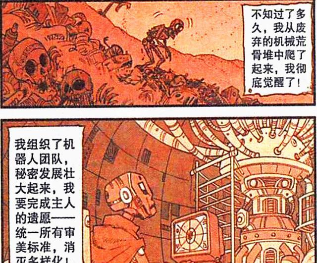 手办|奋豆长驱直入，“皮搋射线”火力全开，机械女王：顶不住了！