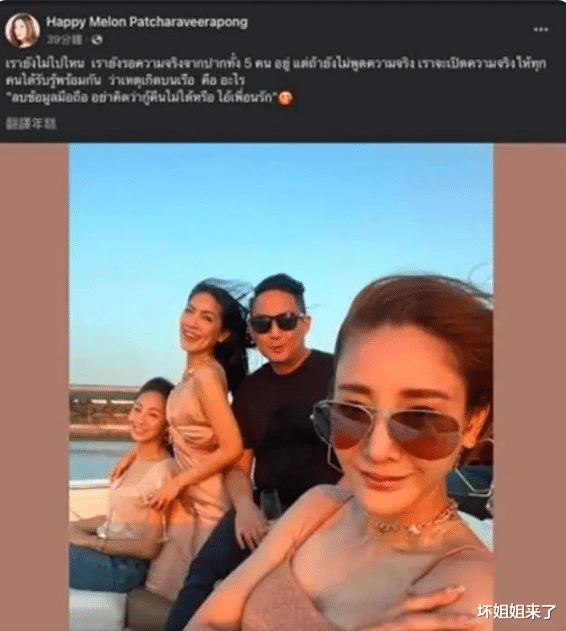 热搜爆了!意外溺亡4个月后,37岁女明星“复活”