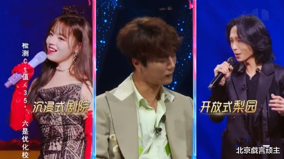 黄霄云|我们的歌:人气排名重新洗牌,黄霄云逆风翻盘,即兴美声屠榜热搜