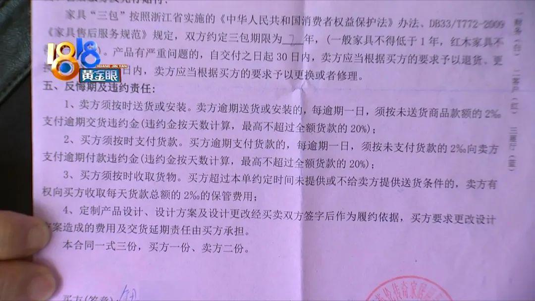 百万装修的豪宅,却只能坐地上吃饭?