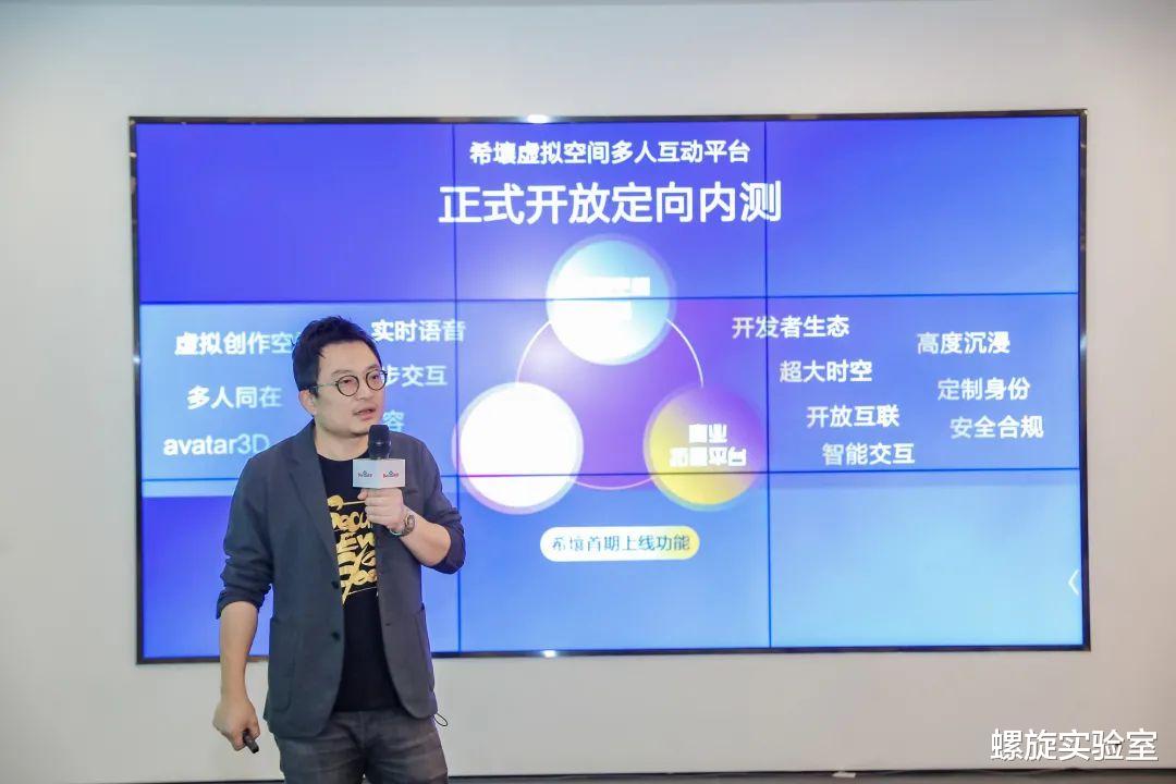 社交|元宇宙社交来袭，微信一点不慌？